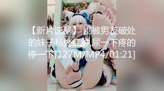 [MP4/ 271M]&nbsp;&nbsp;秘书眼镜娘「NICOLOVE」酒店开房诱惑老板，黑丝高跟眼镜OL，表情淫荡眼神迷离，请狠狠地惩罚她吧！