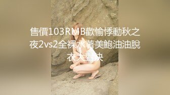 [MP4]STP27800 网丝嫩穴终极逼血洗银枪▌91xx君 ▌捆绑嫩妹尽情肏弄蜜穴 羞耻调教性爱 不要射进去精浆淫靡溢出 VIP0600