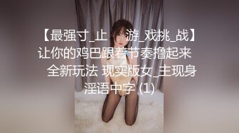 约炮大神 KK 真实约炮敏感体质的学生妹 穿黑丝被无套后入蜜桃臀 刚下海有点放不开看着其稚气未脱！