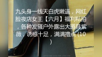 《极品女神☀️反_差泄密》露脸才是王道！万狼求档OnlyFans可盐可甜性瘾女友yuukoo私拍~调教打炮紫薇私处超嫩