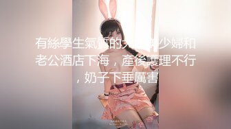 TM-0160-少妇的3P例行性检查-夏宝