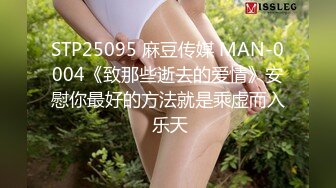 XKVP037 星空无限传媒 表哥无能试衣间里 强上风骚妩媚表嫂 苏小沫