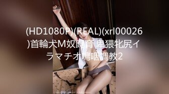 《情侣泄_密大礼包》众多良家少妇和老公啪啪被曝光