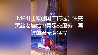 夜总会女厕偷拍短裙黑丝美女稀疏的逼毛肥厚的鲍鱼