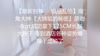 【极品稀缺大开眼界】丰乳肥臀无毛白虎完美身材少妇裸体家政服务 这样的保洁阿姨你一个月给多少钱 (1)