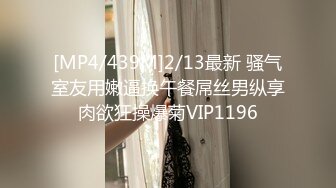 『火性情报局』之啪你没商量 群P乱战众美女操成一团