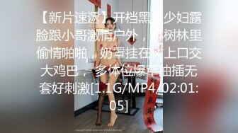 91小哥周末约炮单位新来的大美女同事完美露脸