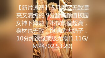 [MP4/ 619M]&nbsp;&nbsp;老马寻欢攻略足疗女技师，小房间半套服务，乳推毒龙转，精油打飞机