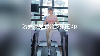 专操学妹探花大神【龙哥探花】私人影吧会所约炮黑丝爆乳美专学妹 无套爆操嫩穴 全是白浆一塌糊涂