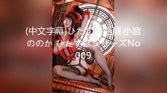 ESK-232 [无码破解] エスカレートするドしろーと娘 232美波小夜