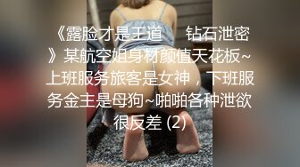 我两三次不够,不要招惹我,酒窝丰润甜美女神,外表清纯,没想到内心这麽饥渴