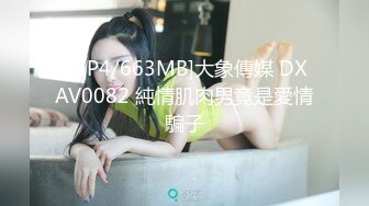 我与人妻妹妹的第一次