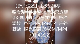 【丰满大莉子】合集啪啪自慰篇~骚美御姐被内射 【12V】 (8)