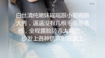 纯欲双马尾女高学妹✅被金主爸爸带到酒店沙发上爆操，不吃香菜 VS AAA建材老王的既视感！