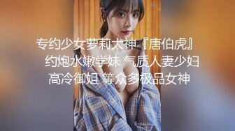 STP23771 【钻石级推荐】麻豆传媒最新女神乱爱系列-催情迷幻药水 迷操意淫许久的女同事 新晋女神陆子欣