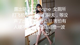 邻家美少妇老公不在家黑丝上身勾引狼友们刷礼物，电动道具自动插穴，刺激的全身颤抖