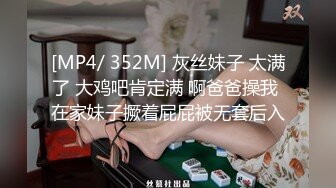 微胖界少妇两对夫妻直播做爱啪啪，一个女的解说手持镜头表情到位刺激，上下齐入