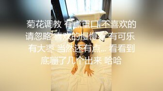 云盘被盗天津人前漂亮人后淫D反差婊骚母狗张某慧不雅自拍露脸视图流出被调教的服服帖帖14V+284P