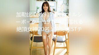 STP18108 麻豆传媒映画圣诞淫荡企划-MD0080-第二篇-狼人插 谁插人 浪漫女神唯美性愛篇