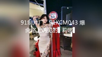 【OnlyFans】【逃亡】国产女21岁小母狗优咪强制高潮，拍摄手法唯美系列，调教较轻，视频非常好，女的也够漂亮 140