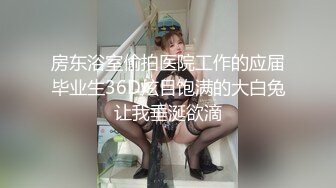 萌宝纯情嫩妹，奶大逼肥颜值高精彩大秀直播诱惑狼友，揉奶玩逼抠的淫水泛滥，浪叫呻吟不止，滴蜡奶头好刺激