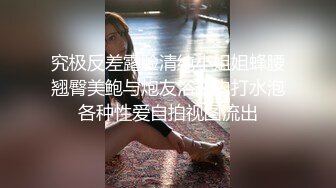 【极品 淫娃学妹】鸡教练 网黄推特摄影师专属学妹玩物 美少女鲜嫩蜜穴充能治疗补给 狂顶爆肏宫腔 究极内射滚烫精液