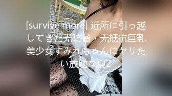 【我来喝牛奶】超级苗条的小仙女，无套啪啪，我也要 (2)