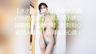 办公楼女厕全景偷拍多位美女职员的极品小黑鲍