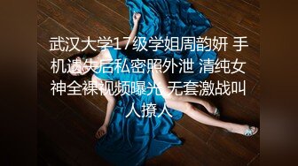 STP17848 高颜值风衣妹子啪啪，舔奶口交镜头前后入抽插骑坐猛操