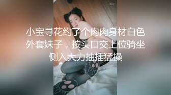 精东影视 老枪探花重金约炮好身材 的骚妹子 穿上情趣内衣各种干