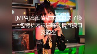 [MP4]收费新作极品八字大奶网红美少女伊娃剧情演绎偸偸与男友打炮还要时刻背着点女闺蜜西比尔