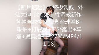 【自整理】新交的女朋友比妓女还骚，三洞打开，各种玩法6的起飞，直接射到菊花里，来个精液灌肠！【NV】 (22)