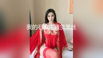 [MP4/ 104M]&nbsp;&nbsp;宝子们，我已经找到解气的方法了，在家乐一天了