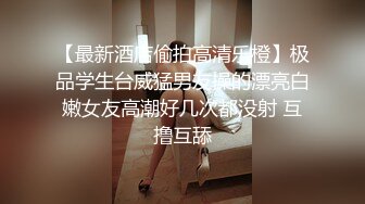 【新片速遞】 变态小伙带着漂亮女友酒店找中年夫妻玩换妻❤️小伙操大奶少妇大叔操粉嫩女友[2050M/MP4/01:34:02]