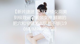 新晋能说会道的探花约炮达人【太子探花】首操拉个良家少妇下海先干一炮 69互舔 饥渴少妇性瘾强 高清源码录制 (2)