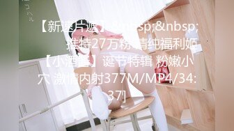 [MP4/ 1.22G] 超顶 乱伦通奸极品美熟母与儿子激情邂逅 圆润大奶子令人疯狂