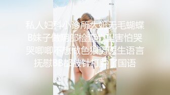 【极品调教】大二处女小母狗，各种扩肛，宿舍露阴部撅PP