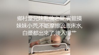 阿珍爱上了阿强 在一个借浴室洗澡的夜晚 - 可乐