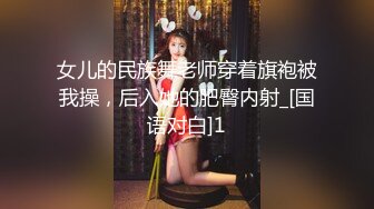 名校女硕士