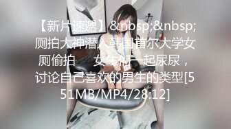 [MP4/314MB]约啪00后师范大学校花 侧颜神似赵丽颖 肌肤洁白如玉 穿上情趣黑丝侍奉 太上头了