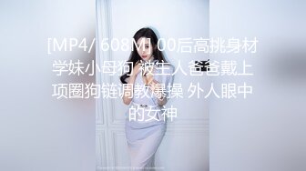 《顶级御姐炸裂精品》露脸女神究极泄密！爆炸无敌骚气舞蹈老师【尤秘书】私拍，足交口交被金主各种爆肏