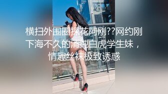 蜜桃传媒PMC002淫妻的绿帽癖好-唐茜