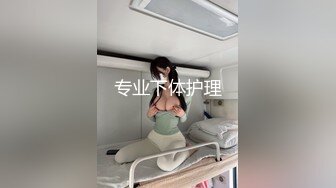 超级天使娃娃音喷尿