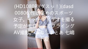 [MP4/ 539M] 最新童颜巨乳91极品身材网红女神一只小嘤嘤 粗大巨屌狠狠刺入嫩穴