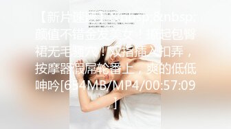 [MP4/ 839M] 大奶双马尾小美女 插吖哥哥用力插 啊啊不行了 身材苗条细长腿