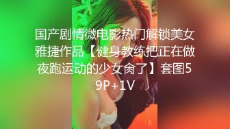 【网红推特少女】小青茗唯美唐装古风下的美妙胴体 性感白丝珍珠内裤 现代和古代的画风碰撞 阳具抽插美穴高潮