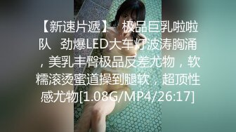 [MP4/ 930M] 极品瑜伽教练，牛仔裤女神，粉丝强烈要求验证，上演一字马，这个姿势干逼礼物不断，肤白貌美，罕见尤物