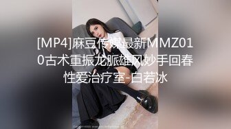 【TM0116】我可爱的女儿 道貌岸然局长的父女畸恋 #落落