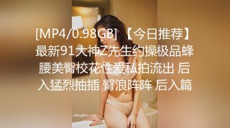 【推荐下集】雷爷少年团联名可爱杀手第二弹