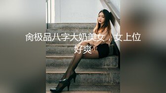 三个鲜肉直男被伪娘勾引开苞 三人无套轮操伪娘  第一次操逼这么爽 轮操的伪娘心满意足